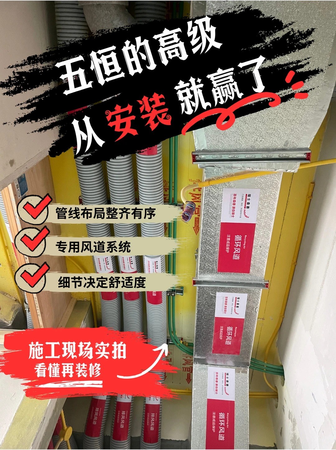 陇南五恒的，从安装就赢了