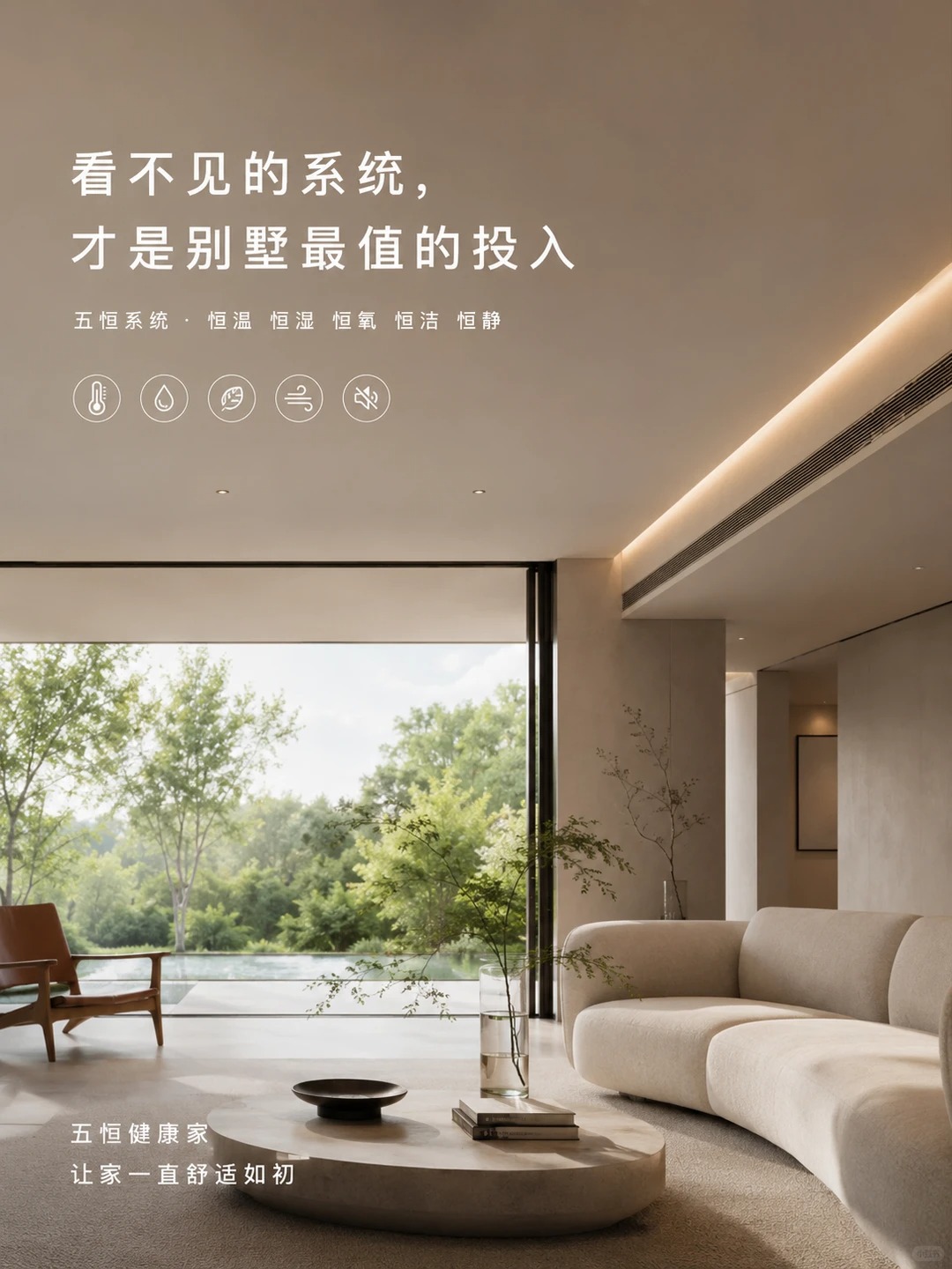陇南当初顶着压力装的，现在全家都说好