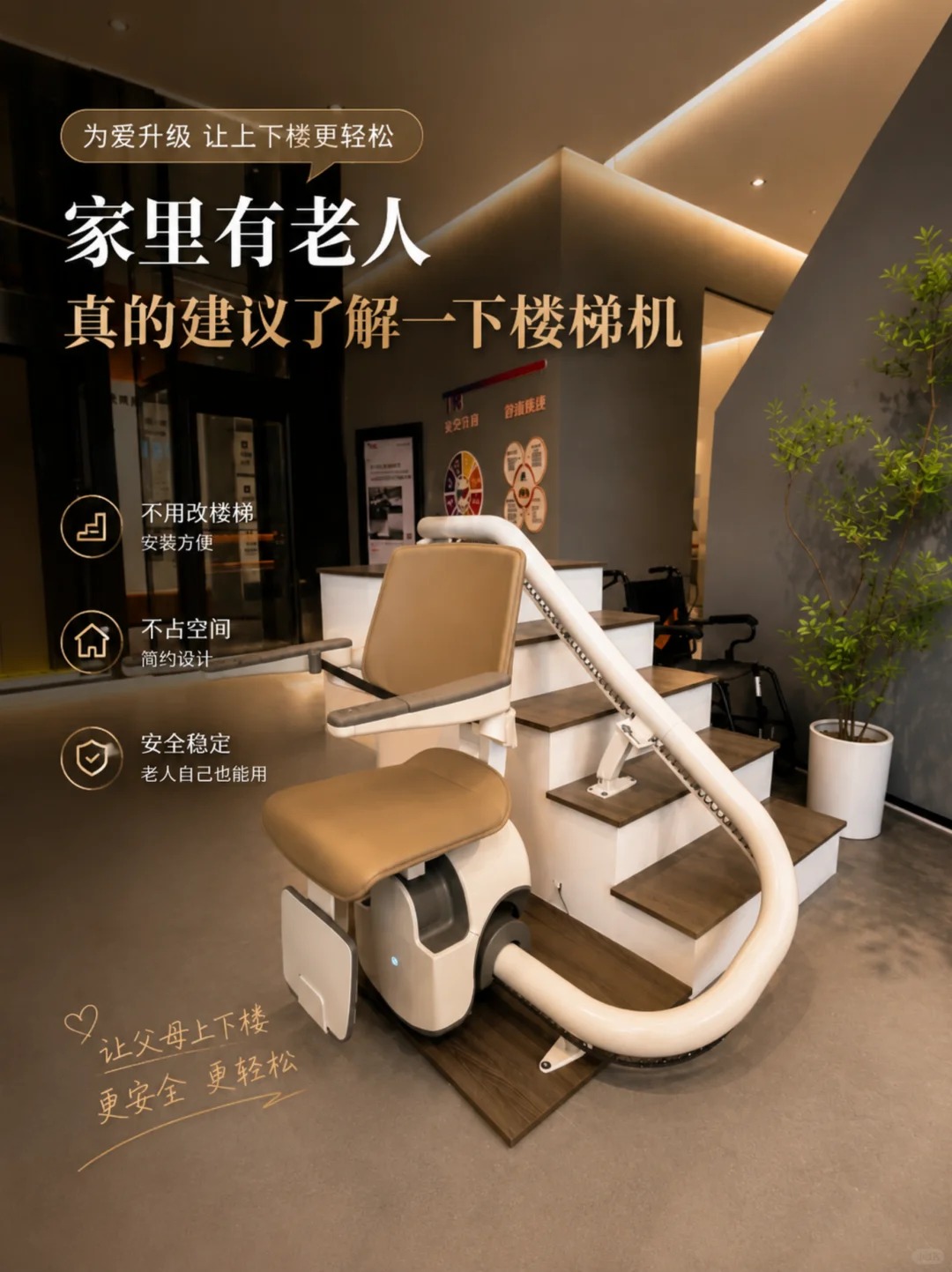 陇南原来，父母变老，是从扶着墙上下楼开始的。