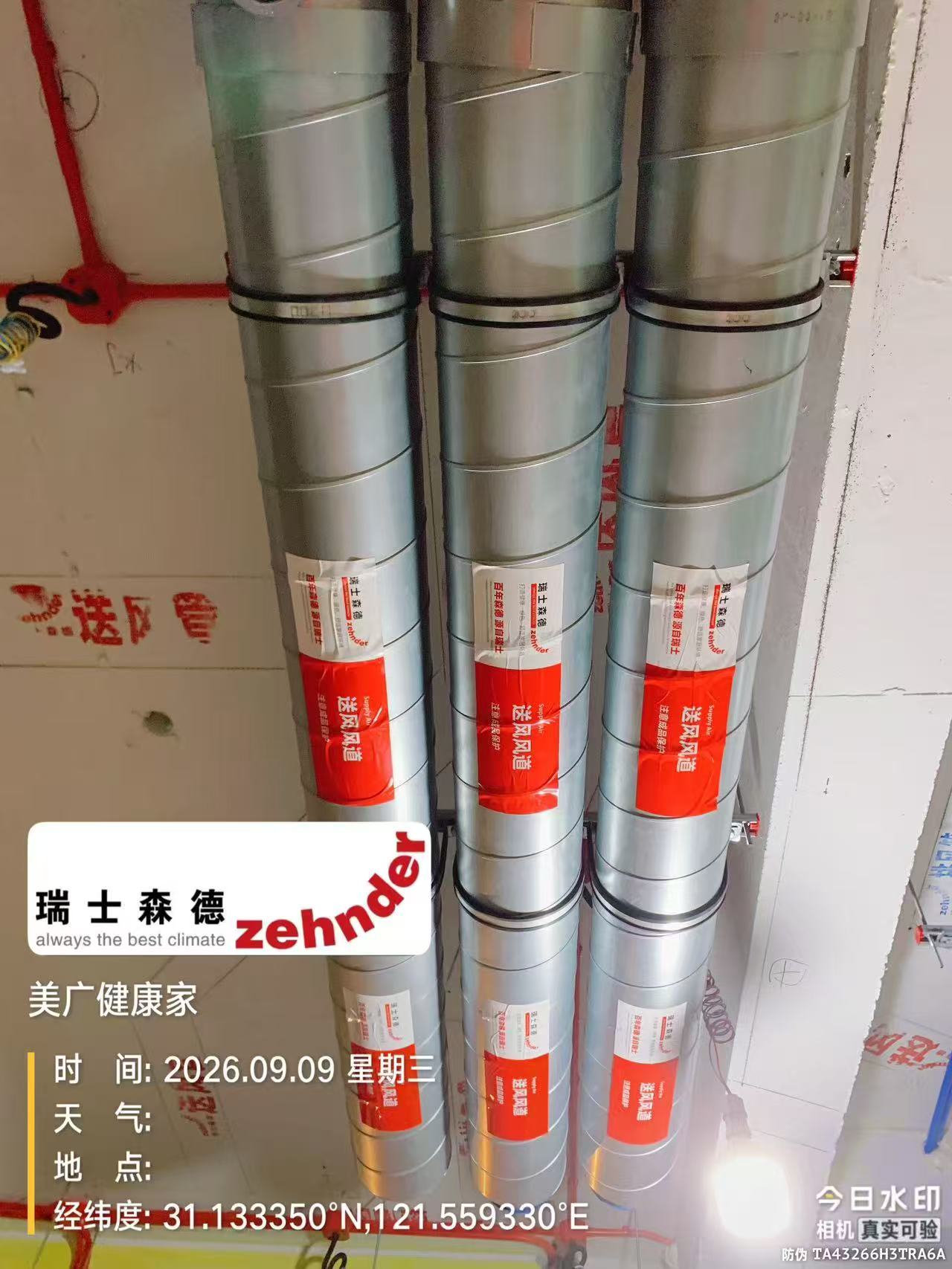 陇南中央空调VS全空气，别墅业主别再交智商税了！